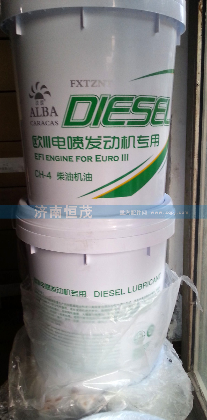 ,英驰润滑油 18L,济南恒茂半挂车配件总经销服务公司