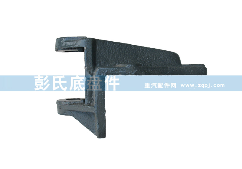 WG9731520004,豪沃前簧前支架WG9731520004,济南彭氏汽车配件有限公司