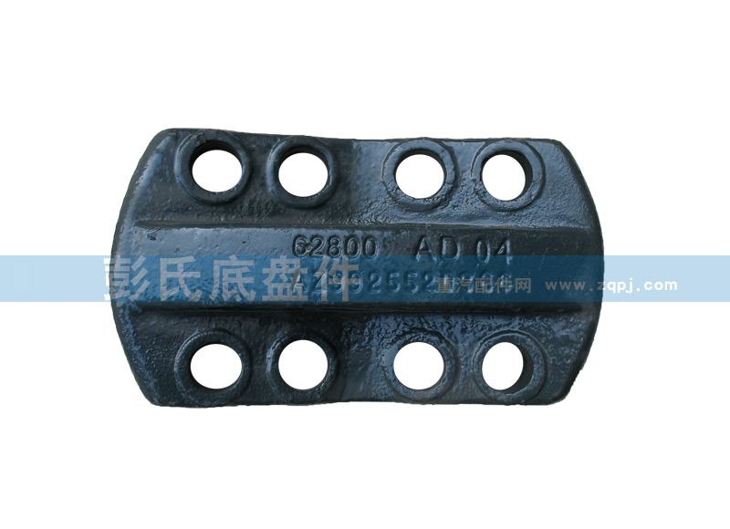 AZ9725520366,八孔钢板盖板AZ9725520366,济南彭氏汽车配件有限公司