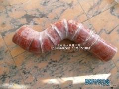 1325111903004,1325111903004中冷器进气软管,北京远大欧曼汽车配件有限公司