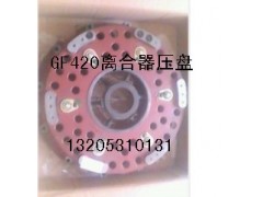 BZ9114160013,420离合器,济南百通重型汽车配件中心