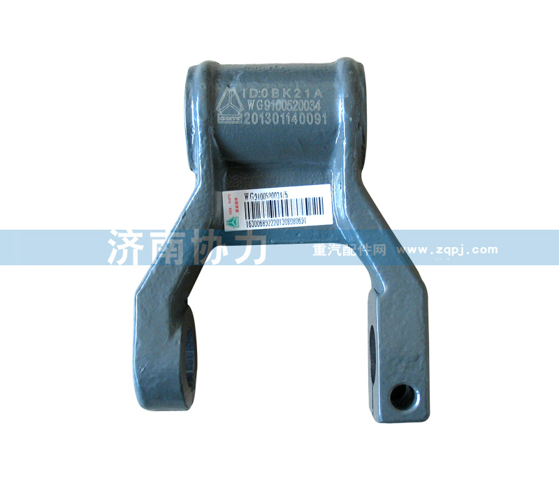 STR前钢板吊耳WG9100520034/WG9100520034