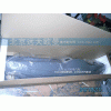 1B24953504100,工作台总成ETX,北京远大欧曼汽车配件有限公司