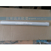 1B24953504035,副驾驶侧饰条总成,北京远大欧曼汽车配件有限公司