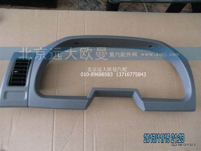 1B24953504001 仪表面罩ETX