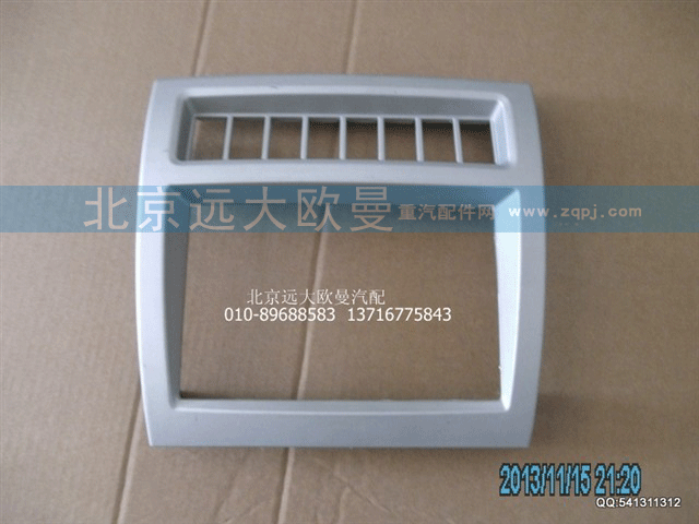 1B24953504014 中间面板总成