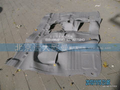 1B24951204101,地毯总成,北京远大欧曼汽车配件有限公司
