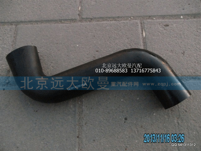 1425113301004 发动机进水软管