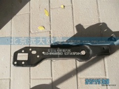 1B24950200113,架翻转支架焊接上,北京远大欧曼汽车配件有限公司