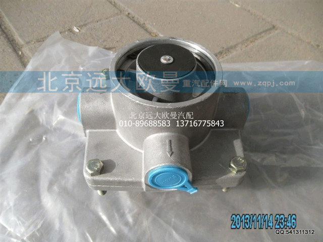 1338135601050 中桥继动阀