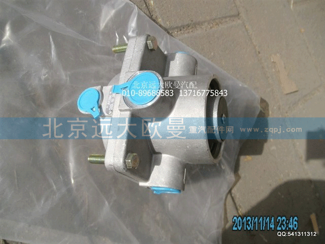 1338135601050 中桥继动阀