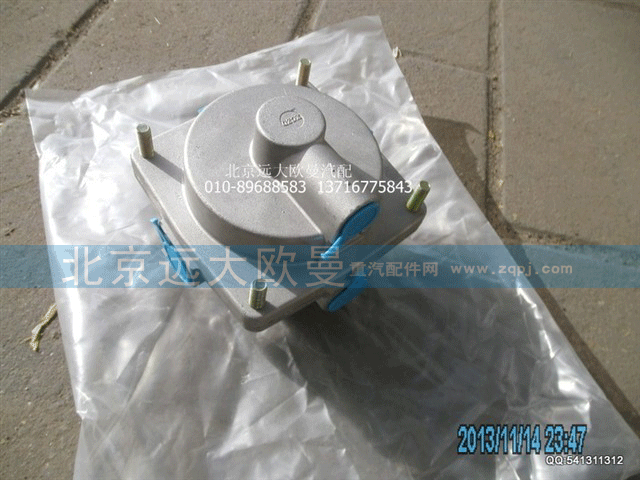 1338135601050 中桥继动阀