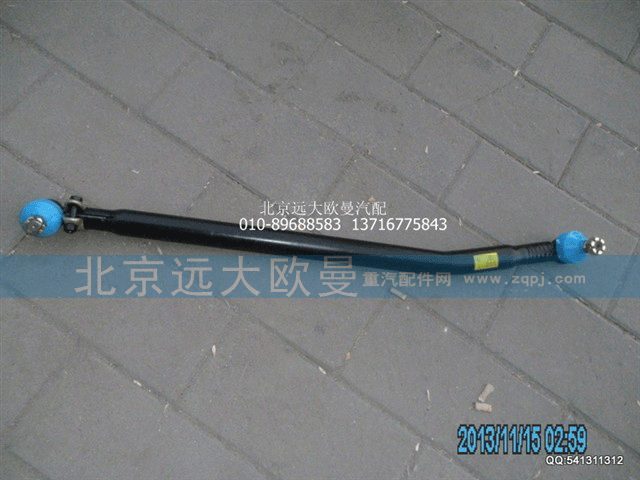 1418330016002 转向直拉杆总成