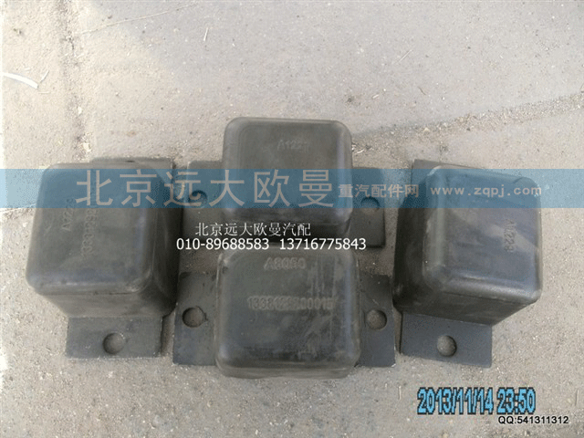 1338129200015 二桥钢板缓冲块总成