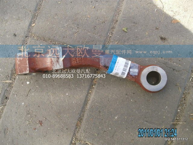 HFF3003068CK1G-1 转向横拉杆臂（右）