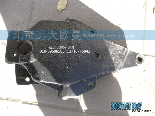1131129280006 前钢板前支架二桥右