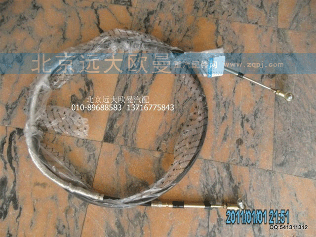 H1172060001A0 换挡软轴