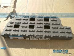 H1545011106A0,右上踏板垫2280,北京远大欧曼汽车配件有限公司