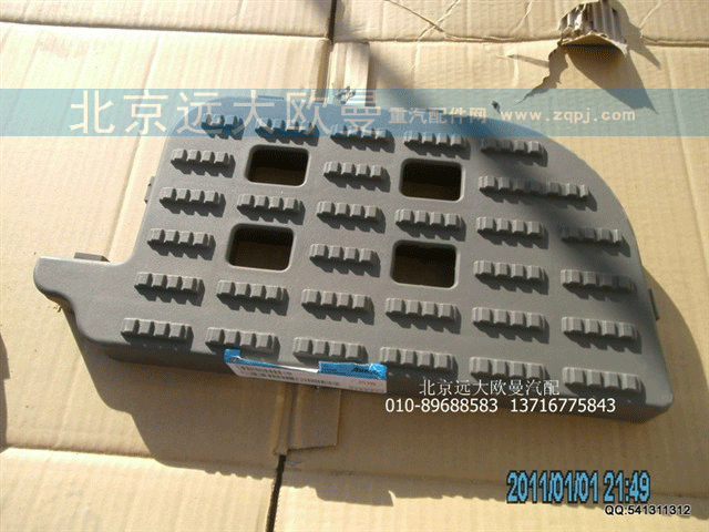 H1545011107A0 左下踏板垫2280