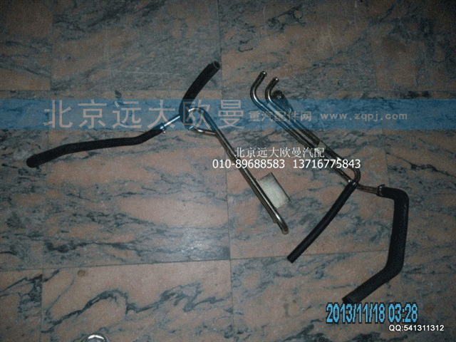 1B24981110010 底盘暖风管路总成