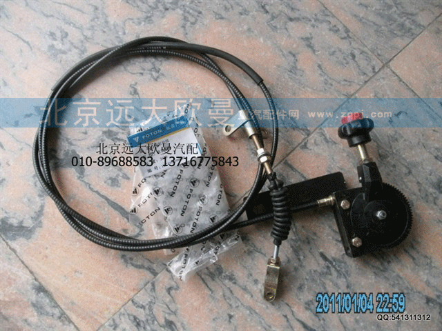 1B24950200294 油缸拉线总成