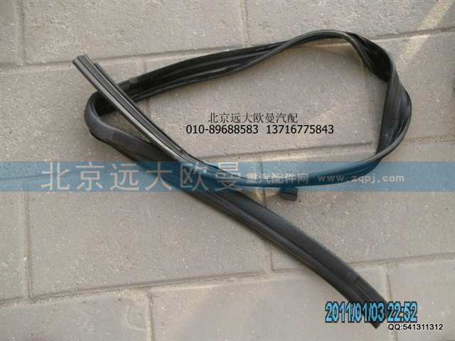 1B24961200042 车门玻璃密封条右