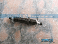 1424117200081,四角支架轴粗,北京远大欧曼汽车配件有限公司