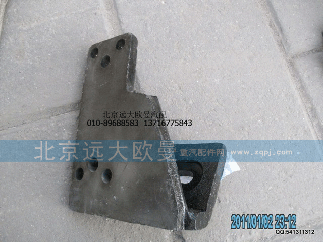 1425110102004 发动机前悬置左支架
