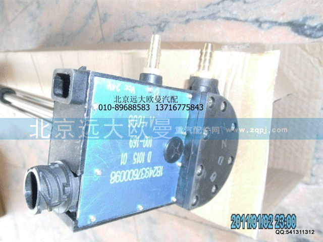 1B24937600098 燃油传感器电加热