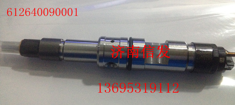 612640090001 0445120266,喷油器总成,济南信发汽车配件有限公司