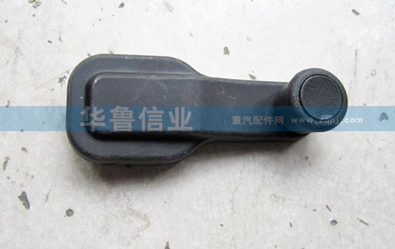 WG16422330001,HOWO手摇把-WG16422330001,济南约书亚汽车配件有限公司（原华鲁信业）