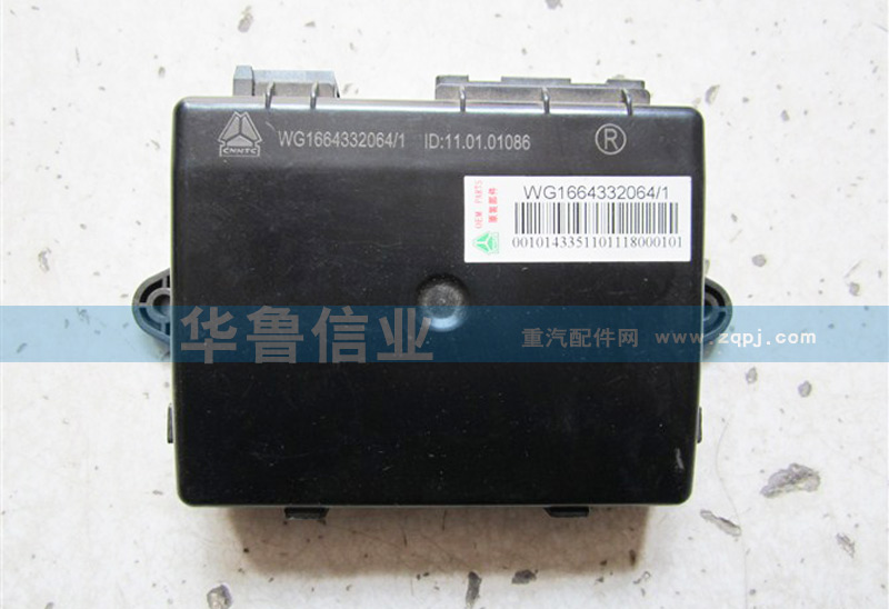 WG1664332064右門控開關控制器（遙控、豪華）/WG1664332064