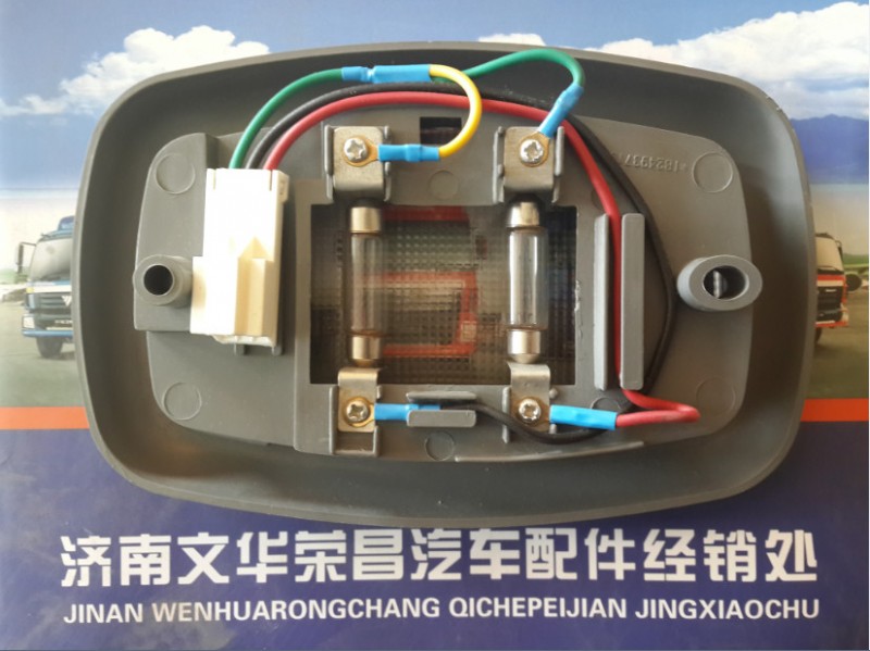 1B24937100015,室内灯总成,济南文华荣昌欧曼配件经销处