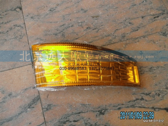 1B24937108015 角板灯右ETX