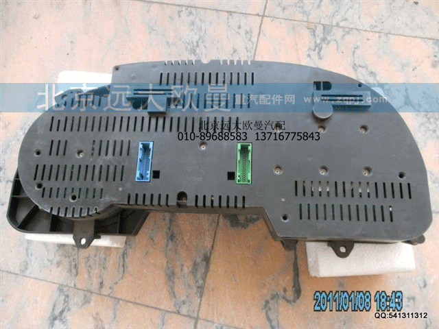 1B24937680022 组合仪表VDO