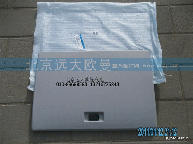 1B24982404026 顶置文件柜左门总成