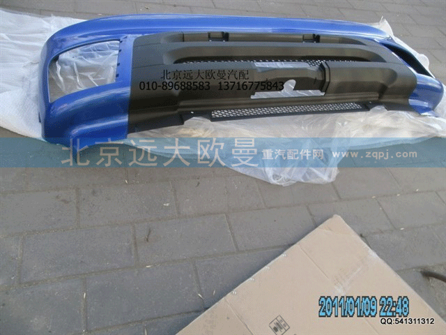 1B24983100001L 保险杠ETX整体蓝色