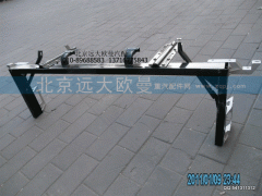 1B24983100002,保险杠固定下横梁ETX,北京远大欧曼汽车配件有限公司
