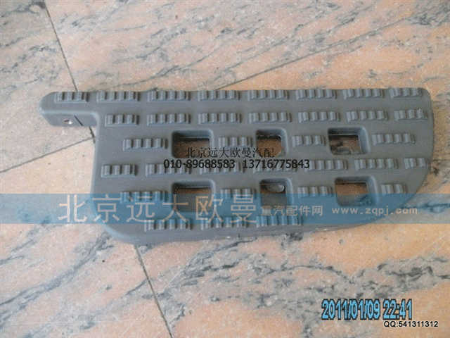 1B24984504126 踏板垫右中塑料