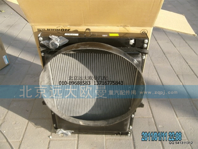 1108913106002 散热器带护风罩总成