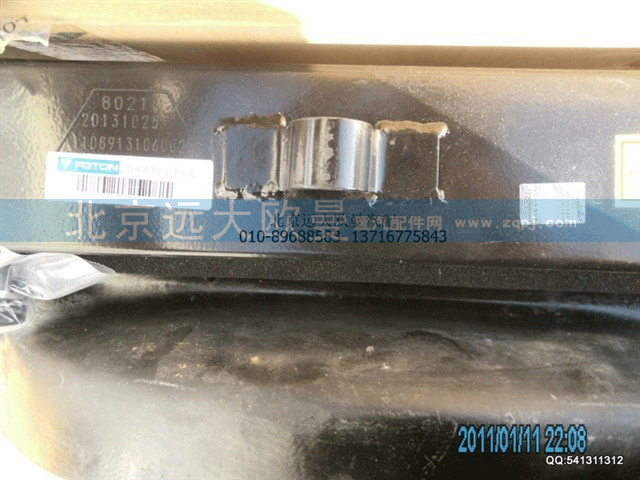 1108913106002 散热器带护风罩总成