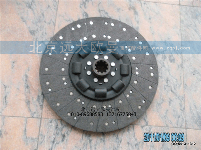 1417016100004-2离合器片