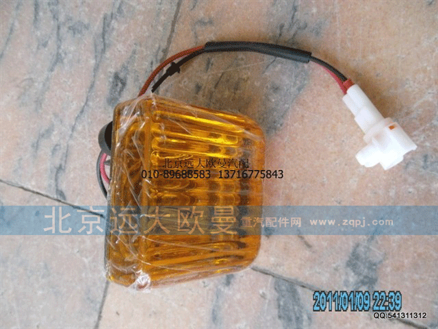 1418136408007 保险杠灯ETX左