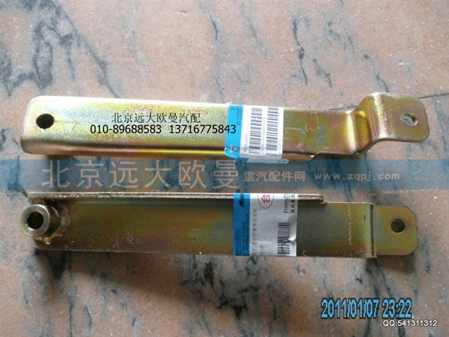 1525313303004 水管焊合支架