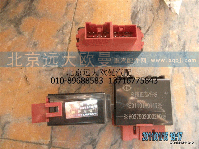 1B24937500105 二合一控制器