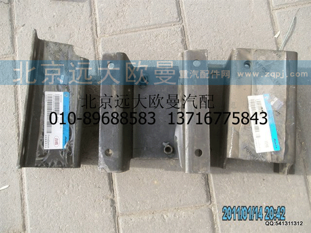 1B24953180002 保险杠支架自卸VT