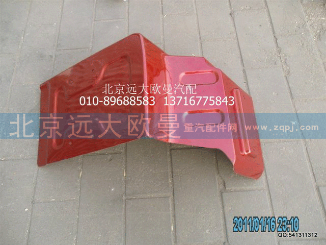 1B24984304030 前轮后挡泥板ETX窄