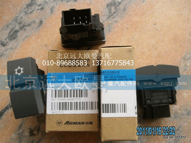 H4373040014A0AC 开关