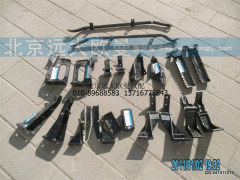 H4507010002A0,导流罩前支座总成,北京远大欧曼汽车配件有限公司