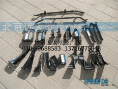 H4507010009A0,导流罩调解固定支架总成,北京远大欧曼汽车配件有限公司